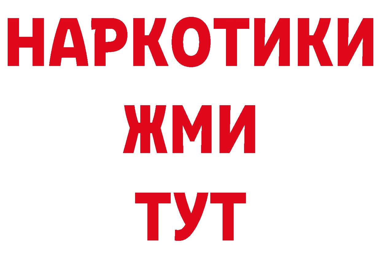 АМФЕТАМИН VHQ как войти нарко площадка omg Городовиковск